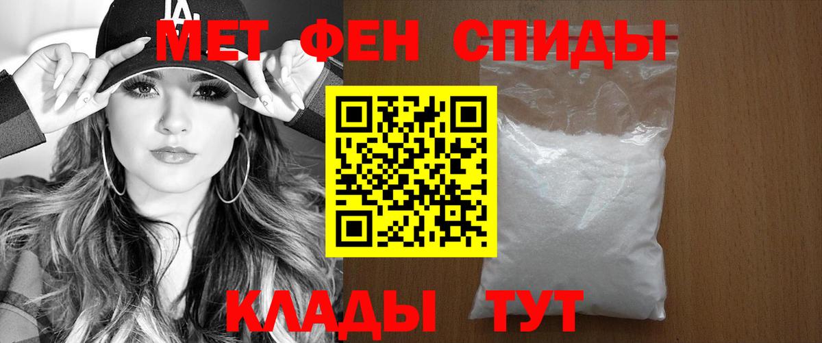 Амфетамин 97%  АМФ  Южноуральск  Вход с VPN 