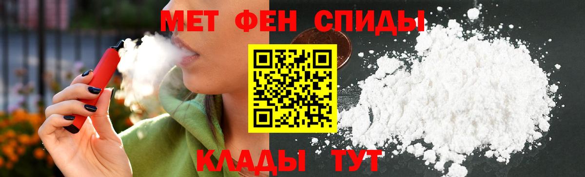 Amphetamine 98% Южноуральск