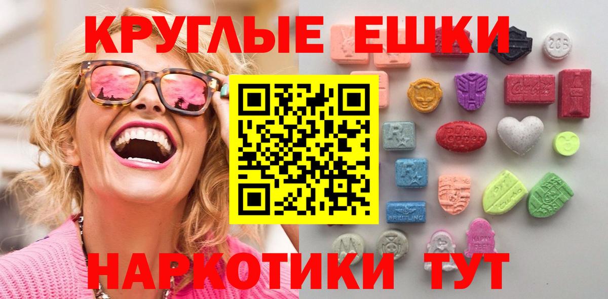 Южноуральск  ссылка на мегу ССЫЛКА  Вход с VPN  Ecstasy Дубай 