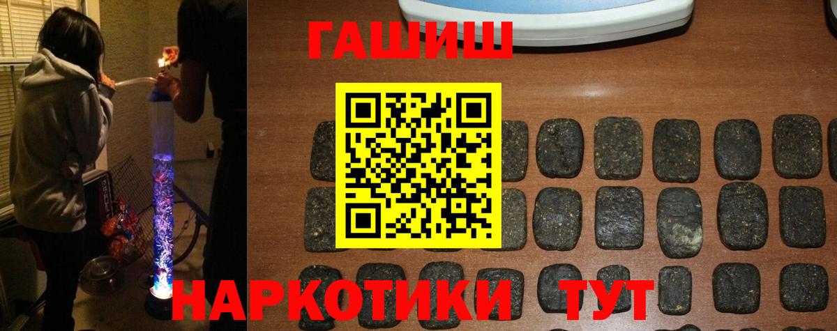 Южноуральск  ГАШ Изолятор  Вход с VPN 