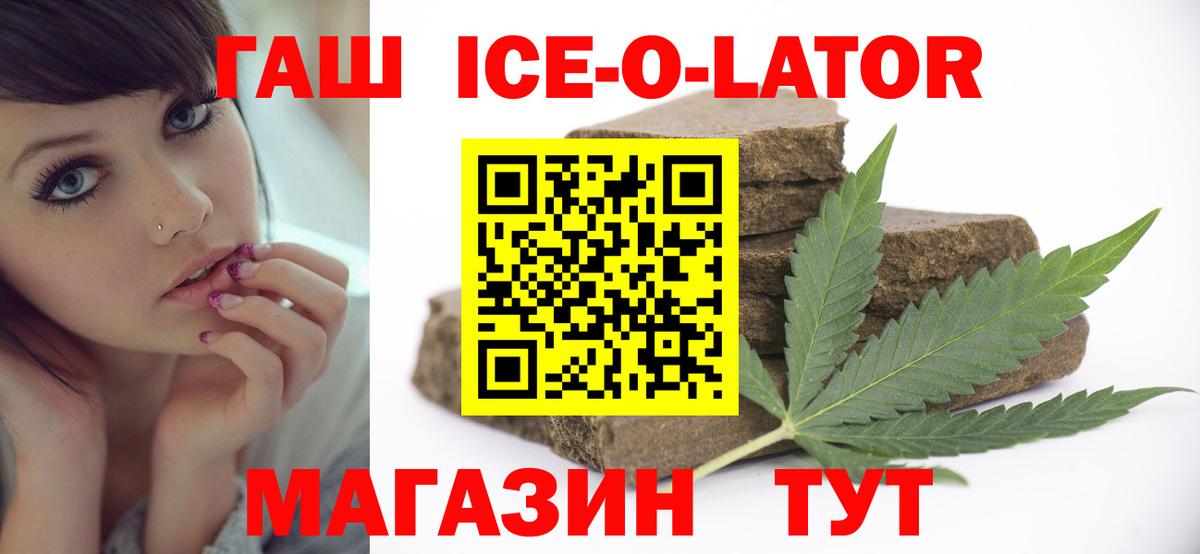 ГАШИШ Cannabis Южноуральск