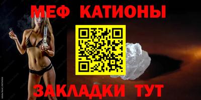 метамфетамин Малоярославец
