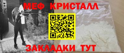 меф VHQ Мариинск