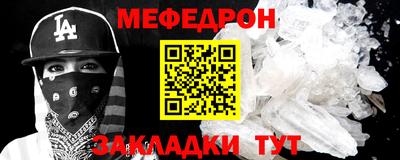 метамфетамин Малоярославец