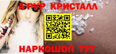 крисы Малгобек