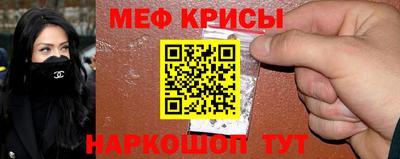 метамфетамин Малоярославец