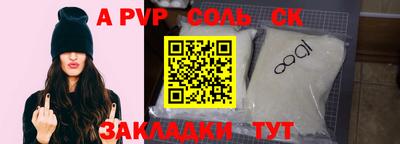метамфетамин Малоярославец