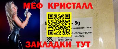 крисы Малгобек