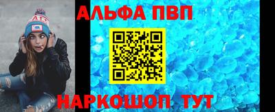 метамфетамин Малоярославец