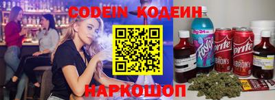 метамфетамин Малоярославец