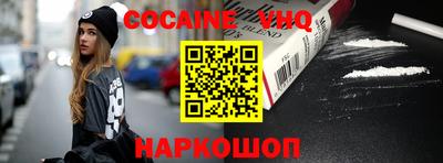 крисы Малгобек