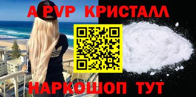 меф VHQ Мариинск