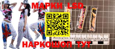 метамфетамин Малоярославец