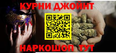 метамфетамин Малоярославец