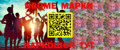 меф VHQ Мариинск