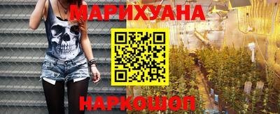метамфетамин Малоярославец
