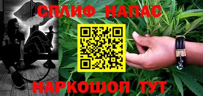 метамфетамин Малоярославец