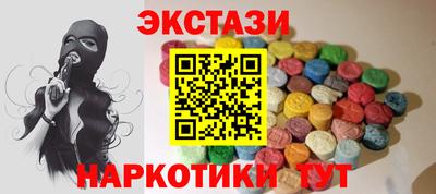 меф VHQ Мариинск