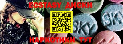 метамфетамин Малоярославец
