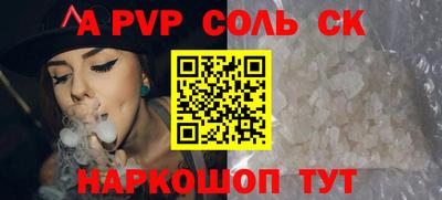 метамфетамин Малоярославец