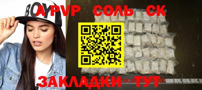меф VHQ Мариинск