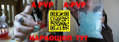 метамфетамин Малоярославец