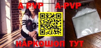 меф VHQ Мариинск