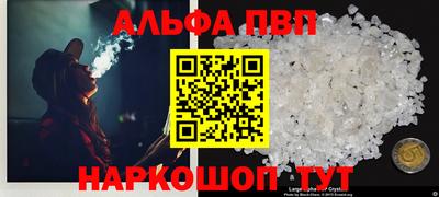 меф VHQ Мариинск