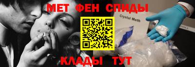 метамфетамин Малоярославец