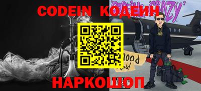 метамфетамин Малоярославец