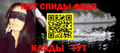 меф VHQ Мариинск