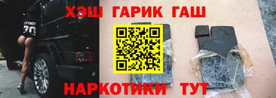 крисы Малгобек