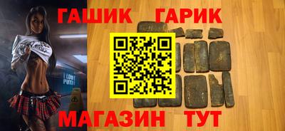метамфетамин Малоярославец