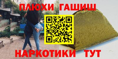 метамфетамин Малоярославец