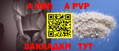 меф VHQ Мариинск