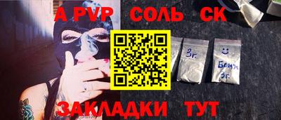 меф VHQ Мариинск