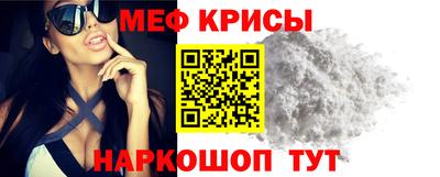 крисы Малгобек