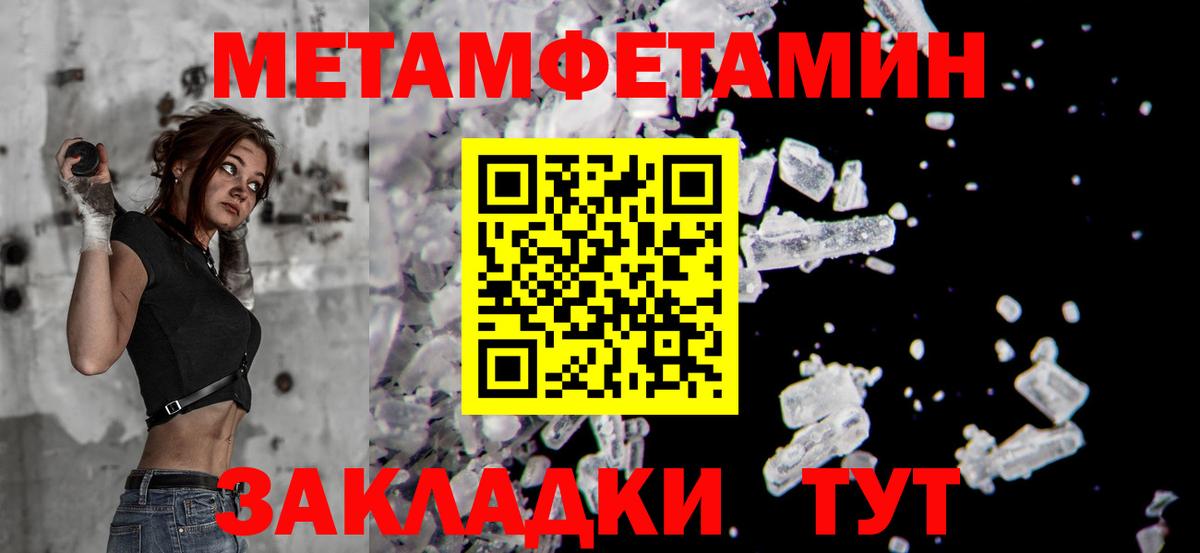 Cocaine  Бошки Шишки  Вход с VPN  ГАШ  АМФЕТАМИН   МЕТ  Южноуральск  Мефедрон кристаллы 