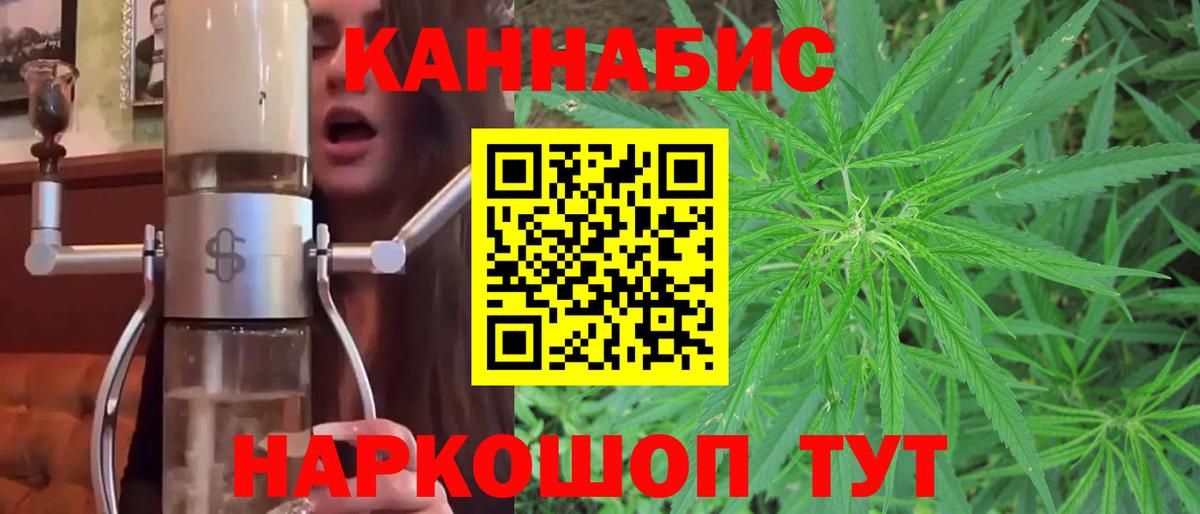 Южноуральск  Конопля VHQ  Вход с VPN  Конопля LSD WEED  Каннабис Amnesia  Конопля MAZAR 